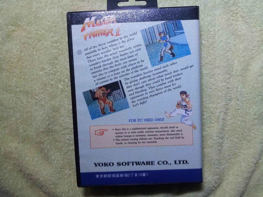 [FC] 패미컴 8Bit 해적판 스트리트 파이터 시리즈 특집_25.jpg