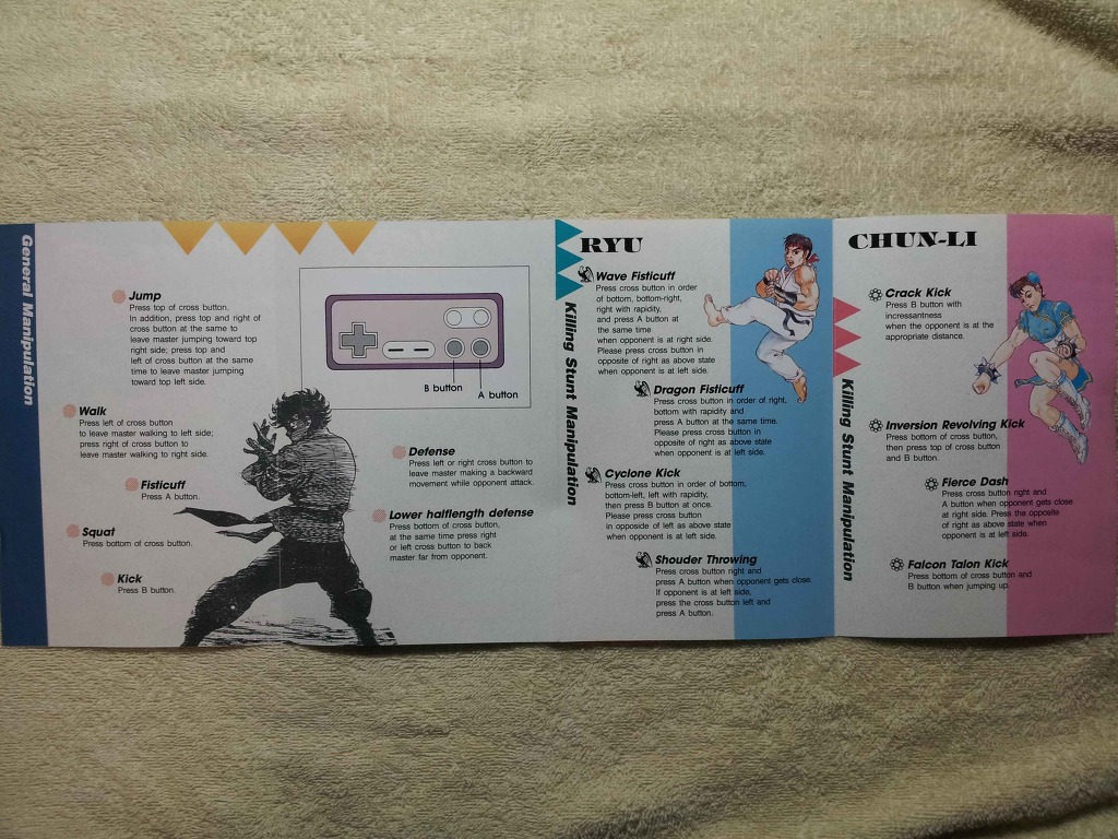 [FC] 패미컴 8Bit 해적판 스트리트 파이터 시리즈 특집_31.jpg