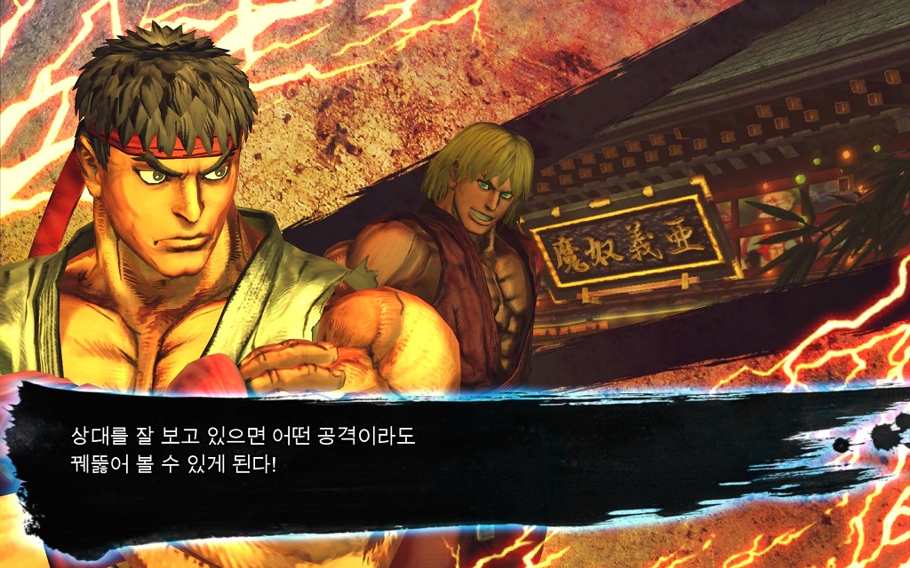 vs 모드 승리대사 모음집 (류&켄) [철권측 추가캐릭터들]_11.jpg