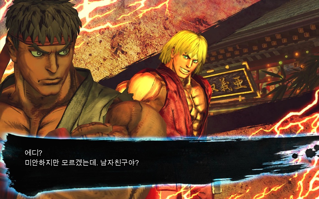 vs 모드 승리대사 모음집 (류&켄) [철권측 추가캐릭터들]_12.jpg