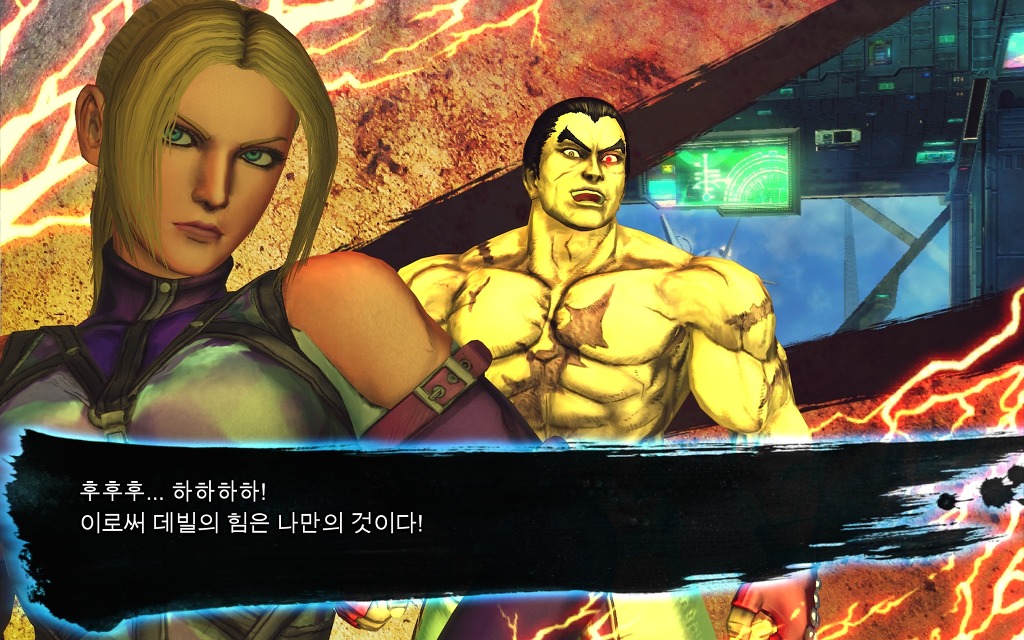 vs 모드 승리대사 모음집 (카즈야&니나) [철권측 캐릭터들]_4.jpg