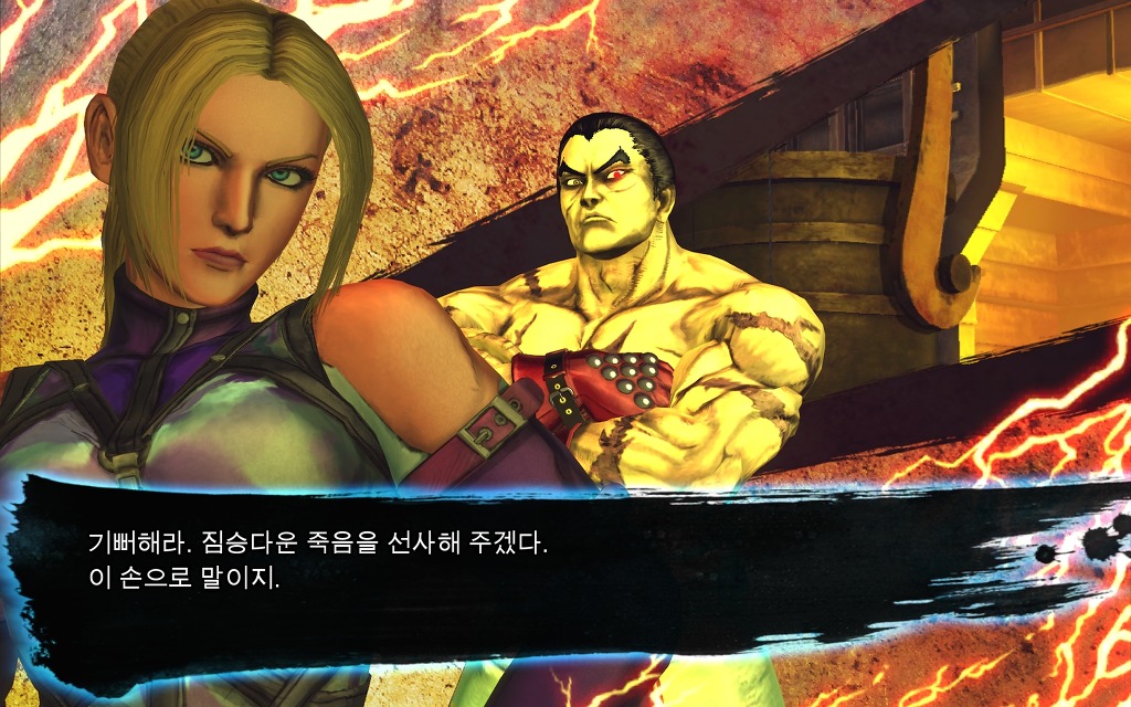 vs 모드 승리대사 모음집 (카즈야&니나) [철권측 캐릭터들]_8.jpg