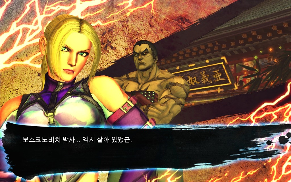 vs 모드 승리대사 모음집 (카즈야&니나) [철권측 캐릭터들]_11.jpg