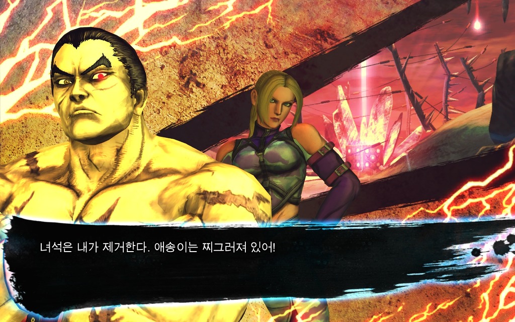 vs 모드 승리대사 모음집 (카즈야&니나) [철권측 캐릭터들]_13.jpg