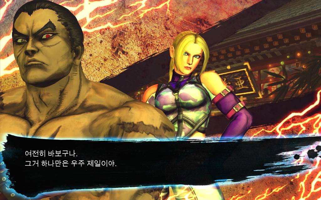 vs 모드 승리대사 모음집 (카즈야&니나) [철권측 캐릭터들]_20.jpg