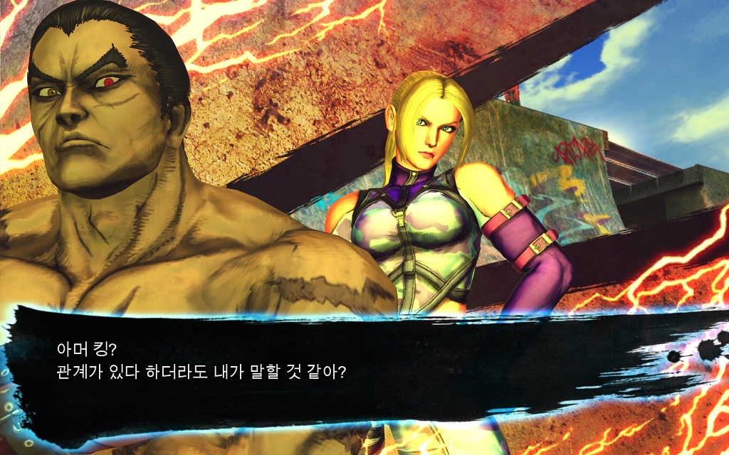 vs 모드 승리대사 모음집 (카즈야&니나) [철권측 캐릭터들]_22.jpg