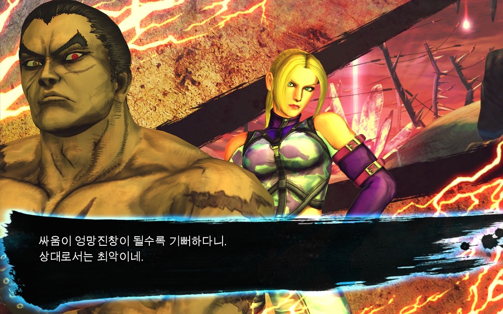 vs 모드 승리대사 모음집 (카즈야&니나) [철권측 캐릭터들]_30.jpg