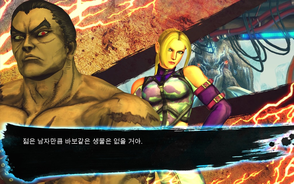 vs 모드 승리대사 모음집 (카즈야&니나) [철권측 캐릭터들]_38.jpg