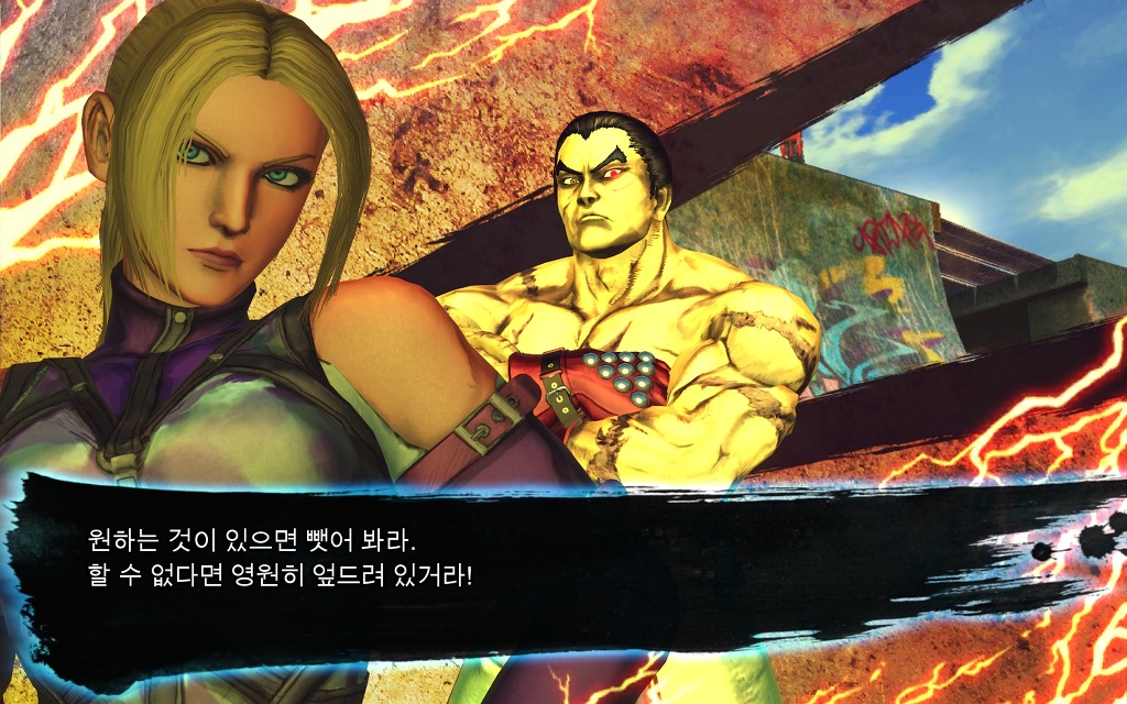 vs 모드 승리대사 모음집 (카즈야&니나) [철권측 캐릭터들]_44.jpg