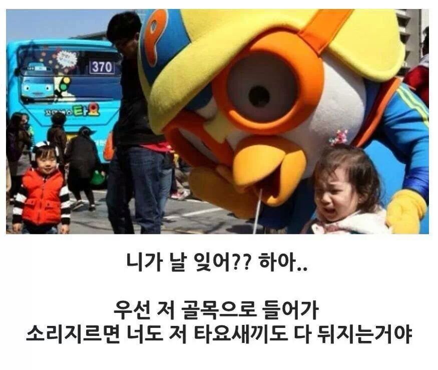 후배때문에 빡친 선배_1.jpg