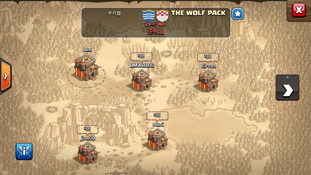 클랜전쟁 간단정리 및 유의사항 입니다._9.jpg