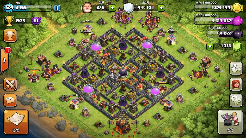 클랜전쟁 간단정리 및 유의사항 입니다._11.jpg