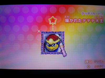 100% 클리어를 위해!! 레어 키홀더 공략_21.jpg