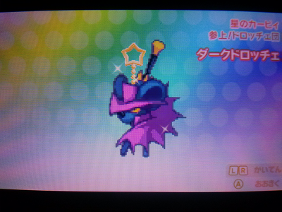 100% 클리어를 위해!! 레어 키홀더 공략_24.jpg