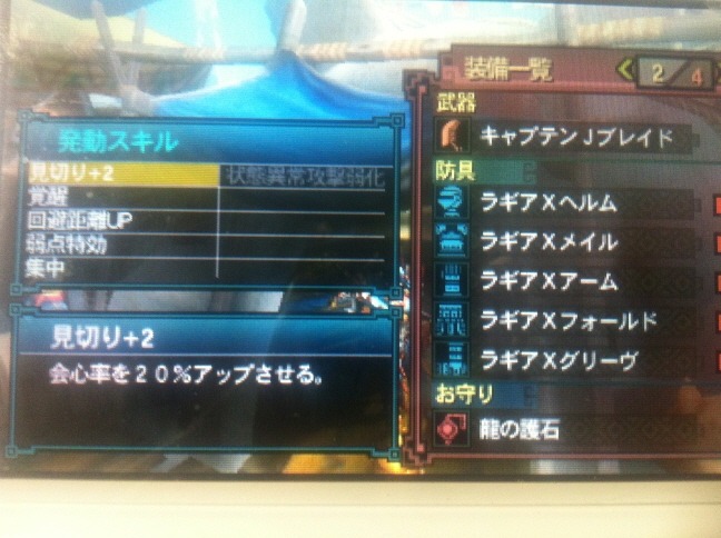 현재 쓰고있는 장비들_10.jpg