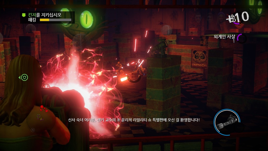 [PC] 세인츠 로우 4 『 17 』_22.jpg