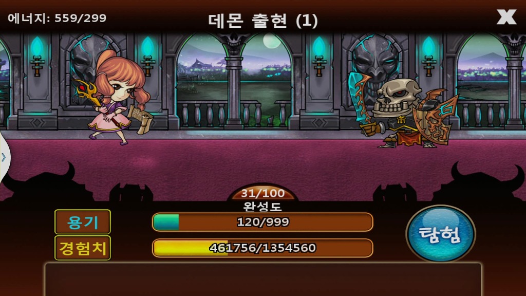 하루만에 30레벨 돌파하게 만든 포켓나이츠_2.jpg