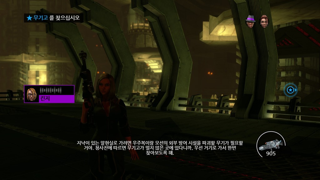 [PC] 세인츠 로우 4 『 20 』_22.jpg