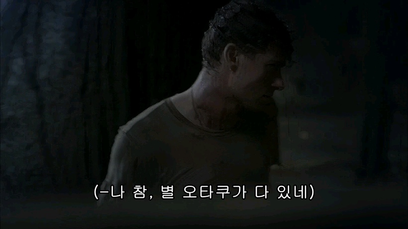 계정 탈퇴하는 유게이.jpg_9.jpg