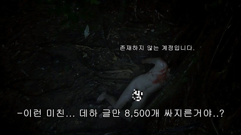 계정 탈퇴하는 유게이.jpg_16.jpg