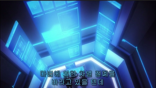 [마고열 6화] 당신은 지금 시대의 병★력을 보고 있다._31.jpg