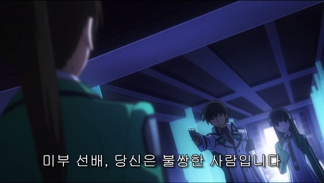[마고열 6화] 당신은 지금 시대의 병★력을 보고 있다._57.jpg