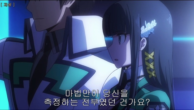 [마고열 6화] 당신은 지금 시대의 병★력을 보고 있다._59.jpg