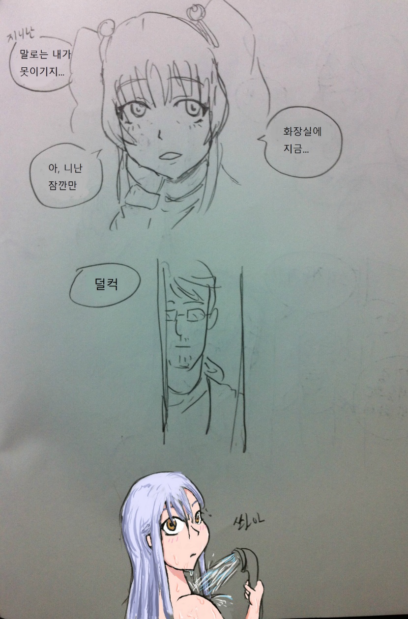 (수정)루리루리1+2 합본_3.jpg