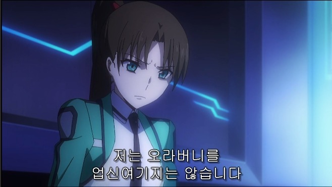 [마고열 6화] 당신은 지금 시대의 병★력을 보고 있다._53.jpg