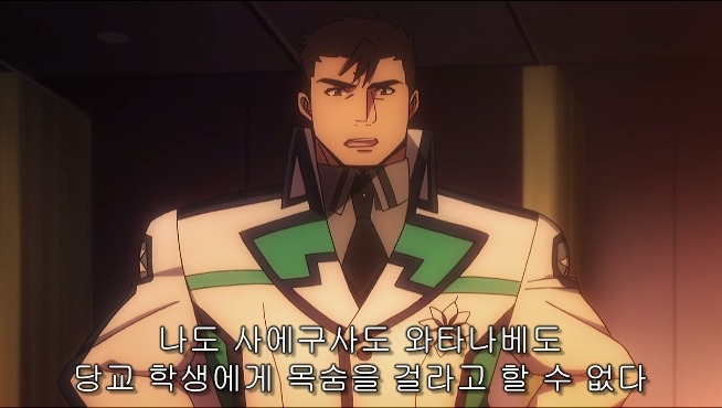 [마고열 6화] 당신은 지금 시대의 병★력을 보고 있다._115.jpg