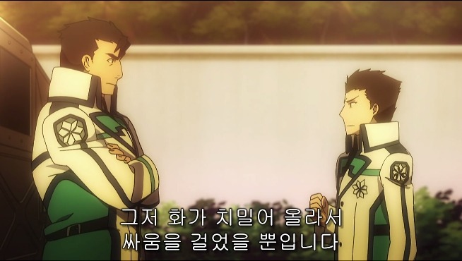 [마고열 6화] 당신은 지금 시대의 병★력을 보고 있다._138.jpg