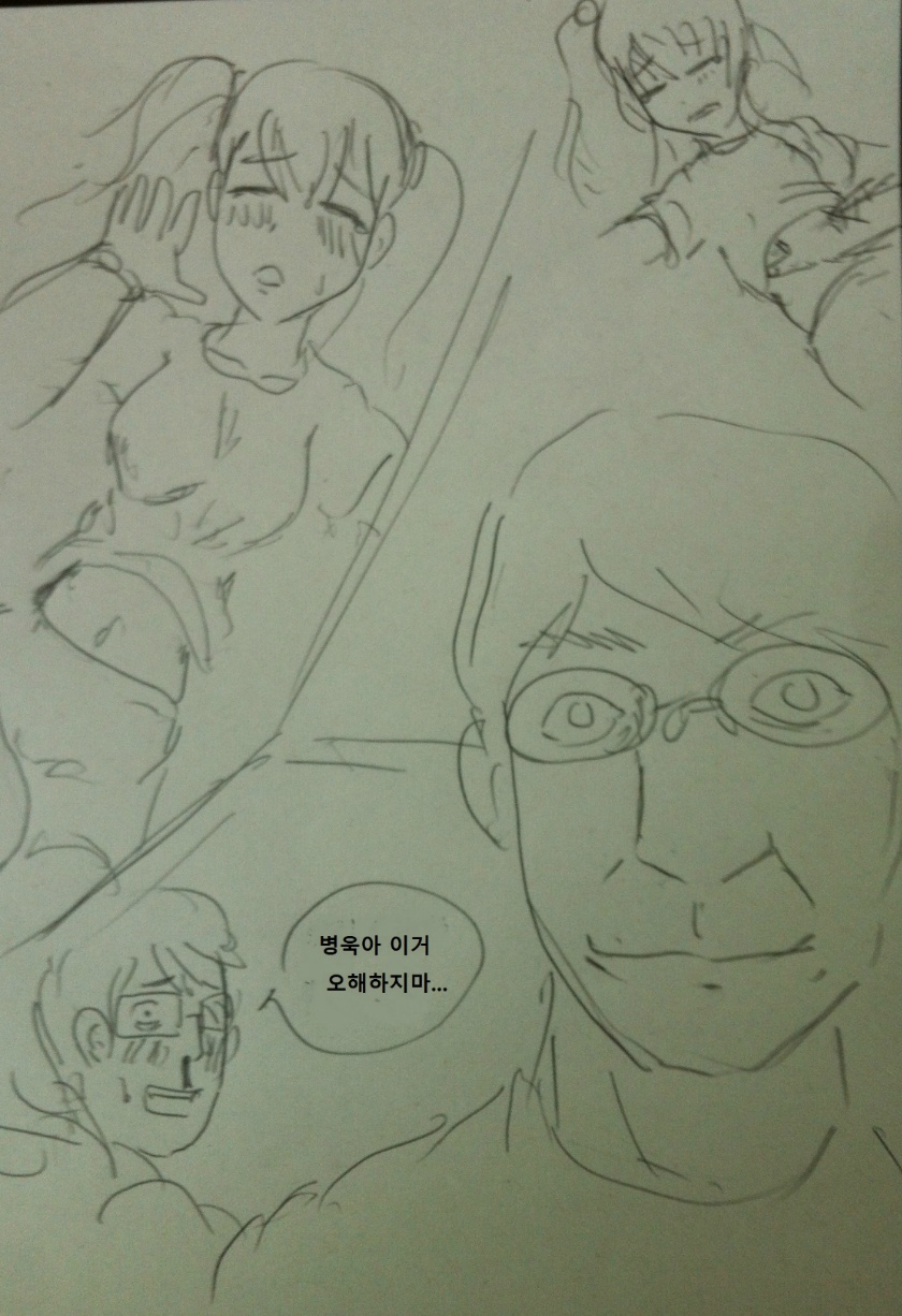 (수정)루리루리1+2 합본_16.jpg