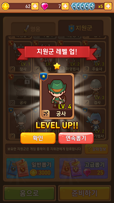 새로나온 슈팅게임 올킬몬스터 해봣습니다 _5.jpg