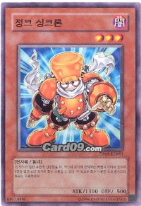 왕초보부터 시작하는 유희왕 교실 - 18. 튜너와 싱크로_6.jpg