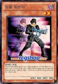 왕초보부터 시작하는 유희왕 교실 - 18. 튜너와 싱크로_18.jpg