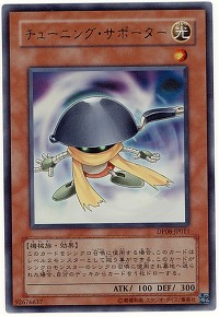 왕초보부터 시작하는 유희왕 교실 - 18. 튜너와 싱크로_20.jpg