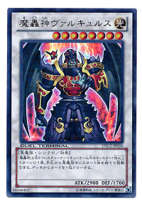 왕초보부터 시작하는 유희왕 교실 - 18. 튜너와 싱크로_33.jpg