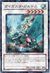 왕초보부터 시작하는 유희왕 교실 - 18. 튜너와 싱크로_39.jpg