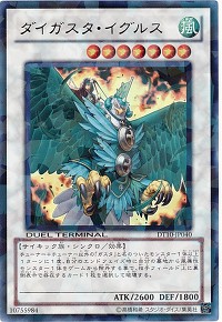 왕초보부터 시작하는 유희왕 교실 - 18. 튜너와 싱크로_40.jpg