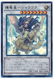 왕초보부터 시작하는 유희왕 교실 - 18. 튜너와 싱크로_38.jpg