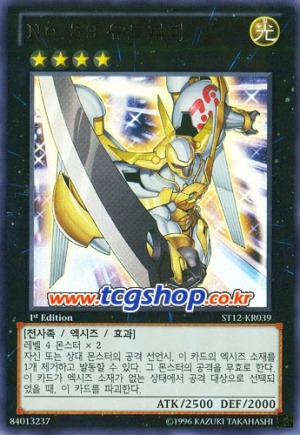 img/5/3/7/2/537221154E49BC0033