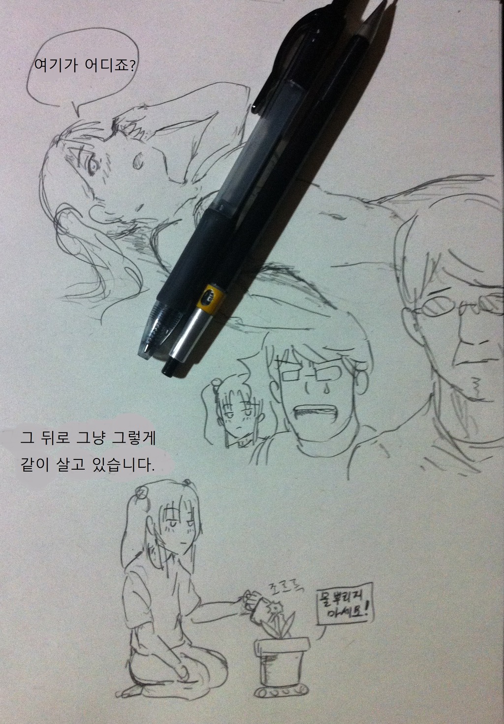 루리루리3_7.jpg