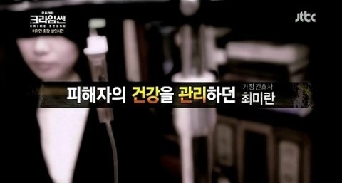 JTBC 추리게임 크라임씬 잼ㅋㅋㅋㅋ_9.jpg