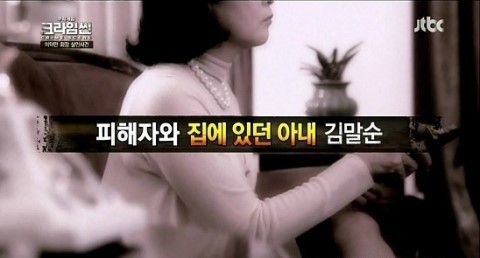 JTBC 추리게임 크라임씬 잼ㅋㅋㅋㅋ_10.jpg