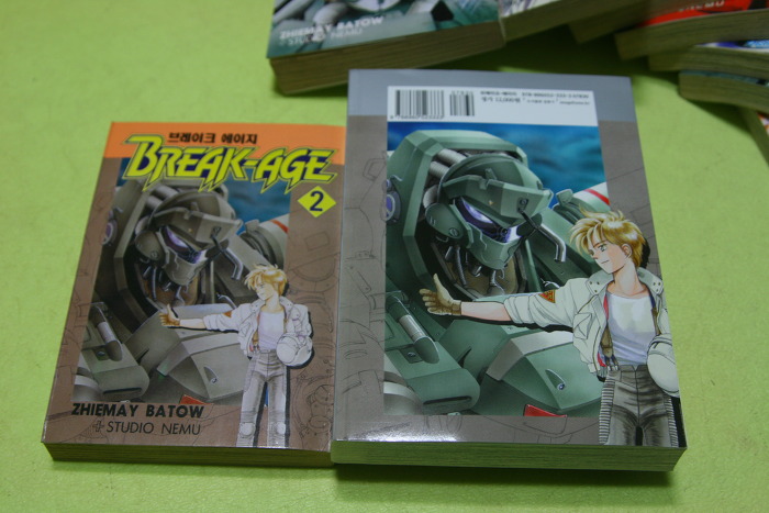 브레이크 에이지 1권 리뷰?_4.jpg