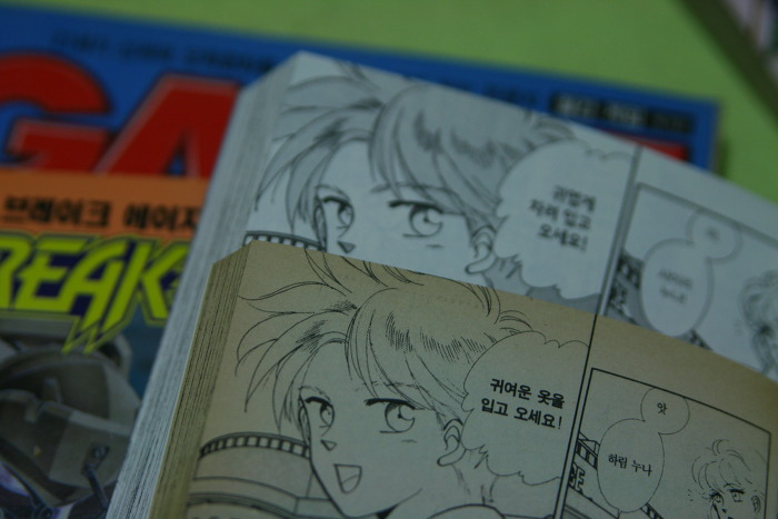 브레이크 에이지 1권 리뷰?_10.jpg