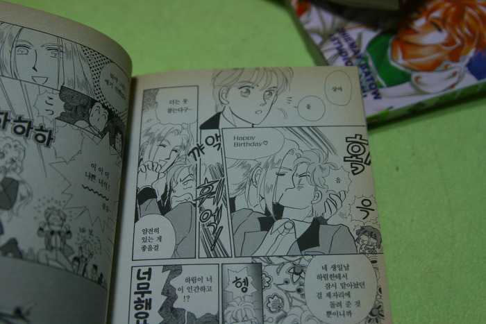브레이크 에이지 1권 리뷰?_13.jpg