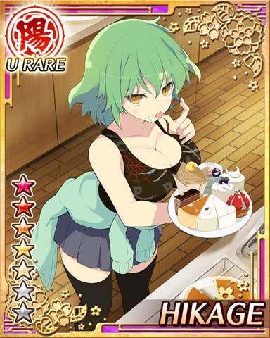 img/5/3/7/5/537596684F64030014