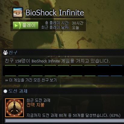 img/5/3/7/6/5376F09A3721FA0022