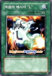 왕초보부터 시작하는 유희왕 교실 - 23. 승리조건과 특수승리_18.jpg